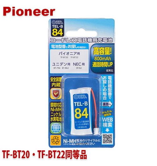（まとめ）パナソニック コイン形リチウム電池CR2025P 1個【×20セット】