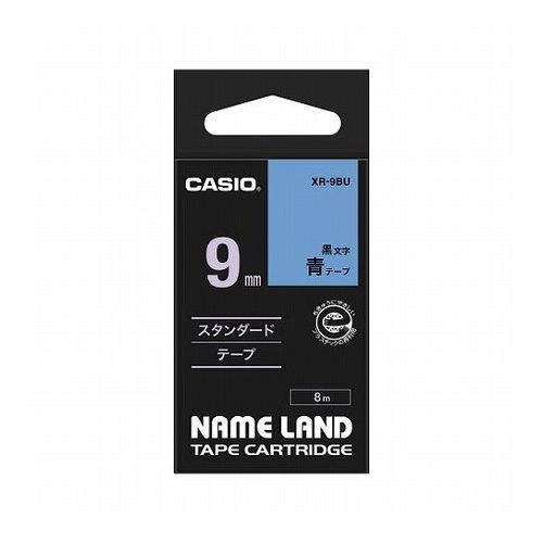カシオ計算機 ネームランドテープ9mm 青 XR-9BU(代引不可)【メール便配送】【送料無料】