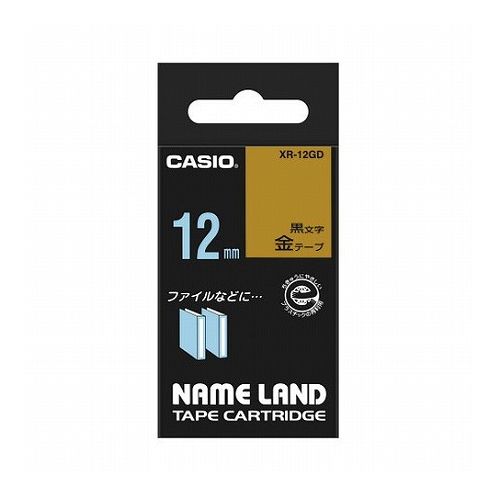 カシオ計算機 ネームランドテープ12mm 金 XR-12GD(代引不可)【メール便配送】【送料無料】 カシオ計算機 ネームランドテープ12mm 金 XR-12GD(代引不可)【メール便配送】【送料無料】