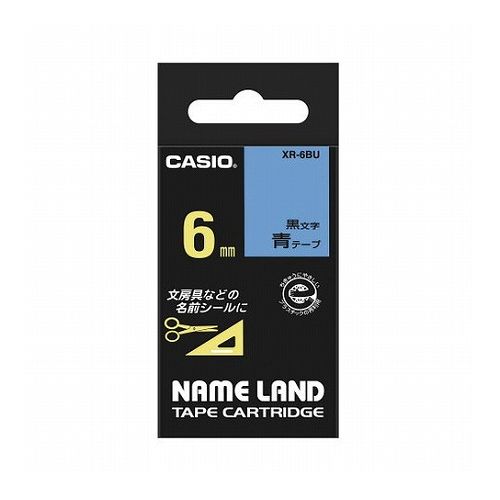 カシオ計算機 ネームランドテープ6mm 青 XR-6BU(代引不可)【メール便配送】【送料無料】
