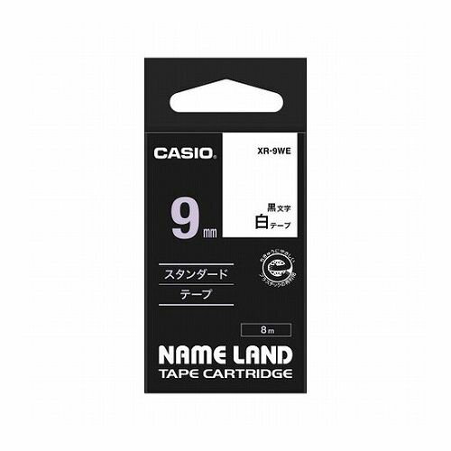 カシオ計算機 ネームランドテープ9mm 白 5巻入 XR-9WE-5P-E(代引不可)【送料無料】 カシオ計算機 ネームランドテープ9mm 白 5巻入 XR-9WE-5P-E(代引不可)【送料無料】