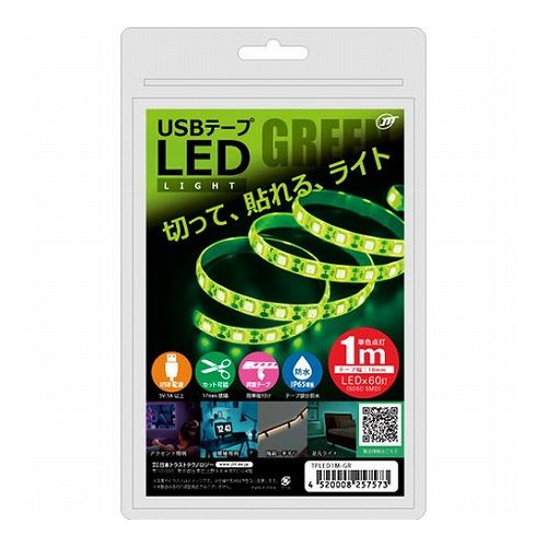 日本トラストテクノロジー USBテープLED 1m グリーン TPLED1M-GR(代引不可)【メール便配送】【送料無料】