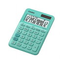 カシオ計算機 カラフル電卓 ミニジャストタイプ ミントグリーン MW-C20C-GN-N(代引不可)