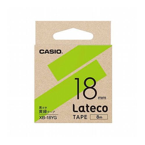 カシオ計算機 Lateco 詰め替え用テープ 18mm 黄緑テープ 黒文字 XB-18YG(代引不可) カシオ計算機 Lateco 詰め替え用テープ 18mm 黄緑テープ 黒文字 XB-18YG(代引不可)