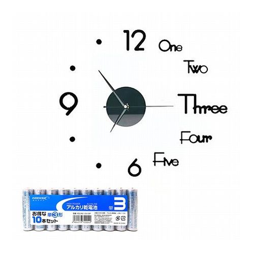 MEDIK 壁時計 DIY 直径40 ブラック + アルカリ乾電池 単3形10本パックセット MCH-A056-BK+HDLR6/1.5V10P(代引不可)