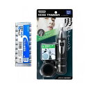 YAZAWA ノーズトリマー ポーチ付き + アルカリ乾電池 単3形10本パックセット CHOMP302BK+HDLR6/1.5V10P(代引不可)