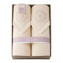 西川 シルクコットンリバーシブル毛布(毛羽部分)2枚セット 9922-042(代引不可)【送料無料】