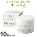 【10個セット】 彩生舎 ナチュールアクアクリーム 保湿クリーム 200g カップ オーガニック 天然 ナチュラル ノンケミカル 自然 無添加【送料無料】