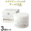 【3個セット】 彩生舎 ナチュールアクアクリーム 保湿クリーム 200g カップ オーガニック 天然 ナチュラル ノンケミカル 自然 無添加【送料無料】