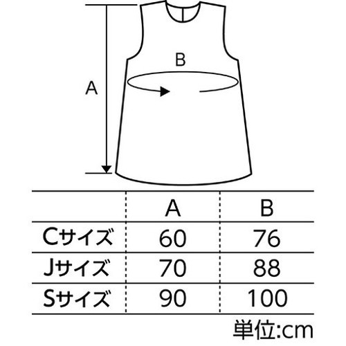 リコメン堂のARTEC 衣装ベース J ワンピース 水 ATC2654(代引不可)【メール便配送】【送料無料】｜アングル2