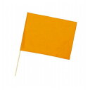 ARTEC サテン特大旗 メタリックオレンジ φ12mm ATC3253(代引不可)【送料無料】