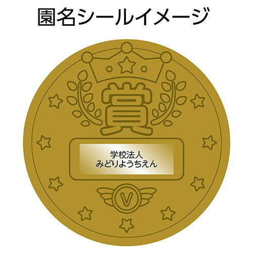 ARTEC ゴールド3Dスーパービッグメダル フレンズ ATC3690(代引不可)【メール便配送】【送料無料】 3