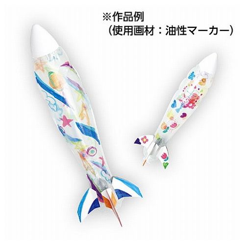 ARTEC おえかきロケット ATC7569(代引不可)