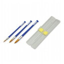 ARTEC アクワ水彩ナイロン筆 3本組(画筆箱入) ATC10649(代引不可)【メール便配送】【送料無料】