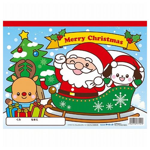 ARTEC 󥿤Τ餯Ρ ATC77707(Բ)