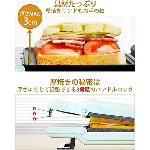 シン三海 ホットサンドメーカー タイマー ブルー solemood-maker-blue(代引不可)【...
