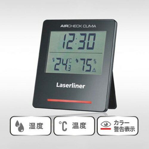 LASERLINER デジタル温湿度計 エアーチェッククリマ 082432J(代引不可)【送料無料】 3