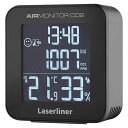 LASERLINER CO2モニター エアーモニターCO2 082427J(代引不可)【送料無料】(2)
