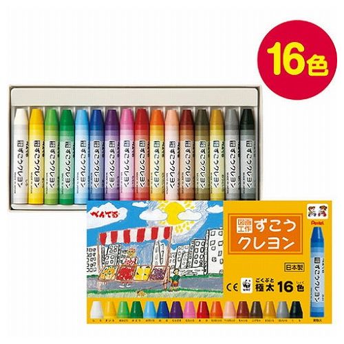 ARTEC ずこうクレヨン16色 ATC1708(代引不可)【メール便配送】【送料無料】...