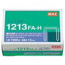 MAX マックス ホッチキス針 1213FA-H MS91173(代引不可)