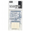 MAX マックス ナンバリング専用インクパッド N-IP10 NR90227(代引不可)【メール便配送】【送料無料】
