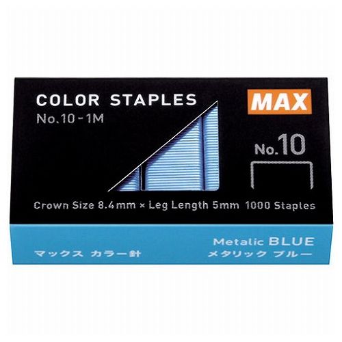 MAX マックス カラー針 No.10-1M/MB ブルー MS91310(代引不可)