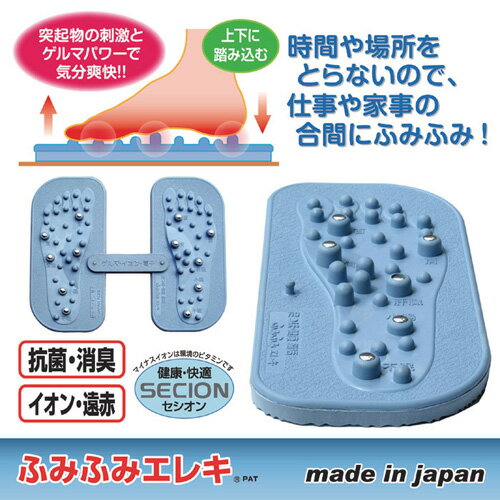 シンエイテクノ ふみふみエレキ 809945(代引不可)【送料無料】 シンエイテクノ ふみふみエレキ 809945(代引不可)【送料無料】