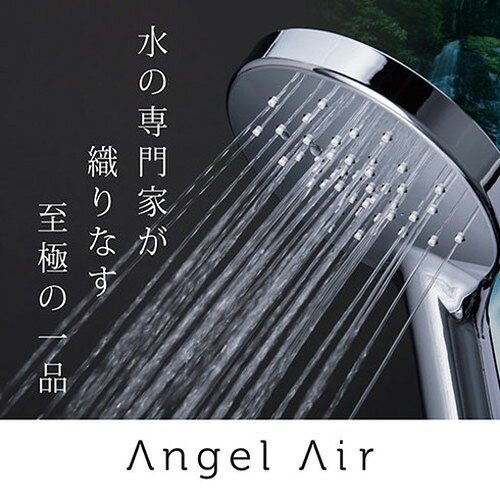 Toshin AngelAir シャワーヘッド ビジェット Bijet TH-102(代引不可)【送料無料】