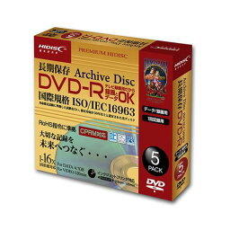 HIDISC 長期保存 DVD-R 録画用 120分 16倍速対応 5枚 5mmSlimケース入り ホワイト ワイドプリンタブル HDDR12JCP5SCAR(代引不可)【送料無料】