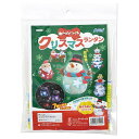【10個セット】 ARTEC ねんどでつくるクリスマスランタン ATC71429X10(代引不可)【送料無料】