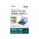 エレコム Surface Pro 9 フィルム 高精細 防指紋 反射防止 TB-MSP9FLFAHD(代引不可)(2)