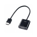 サンワサプライ HDMI-VGA変換アダプタ AD-HD24VGA(代引不可)