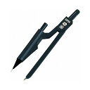 ソニック SONiC スーパーコンパス 0.5mm芯用 黒 KNOCK-503-BK(代引不可)【メール便配送】【送料無料】