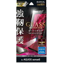 LEPLUS AQUOS sense6 SH-54B/SHG05/AQUOS sense6s SHG07 KXtB GLASS PREMIUM FILM X^_[hTCY X[p[NA LP-21WQ1FG(s)