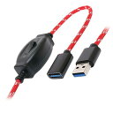 ミヨシ ON OFFスイッチ付USB延長ケーブル 1m USB-EXS301/RD(代引不可)【メール便配送】【送料無料】(2)