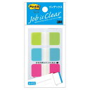 3M Post-it ポストイット ジョーブ インデックス 3M-682S-2(代引不可)【メール便配送】【送料無料】(3)