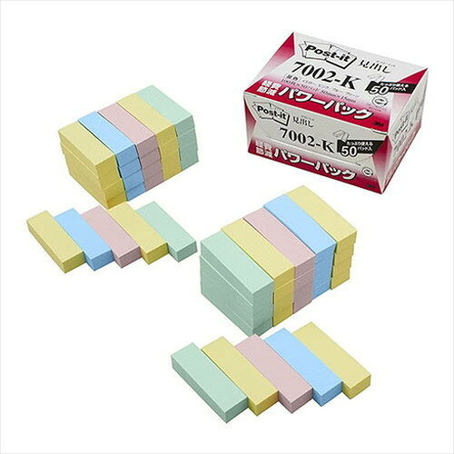 Label Paper - 3M Post-it ポストイット 再生紙パワーパック 見出し 3M-7002-K(代引不可)