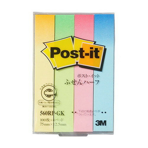 3M Post-it ポストイット 再生紙 ふせんハーフ G混色 3M-560RP-GK(代引不可)【メール便配送】【送料無料】