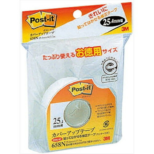 3M Post-it ポストイット カバーアップテープ お徳用サイズ 3M-658N(代引不可)