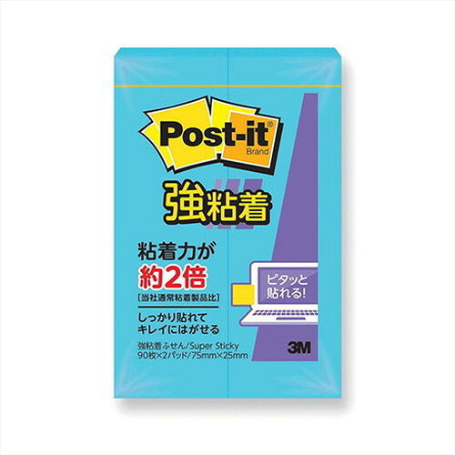 3M Post-it ポストイット 強粘着 ふせん エレクトリックブルー 3M-500SS-B(代引不可)【メール便配送】【送料無料】