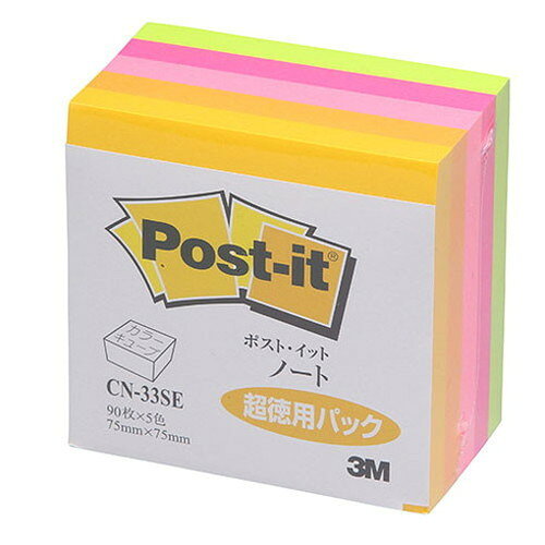 オフィスの定番、ポスト・イット(R)通常粘着ふせん/粘着メモ。くり返し貼ったりはがしたりでき、相手をいためません。カラフルな色が入った多色パックです。水分散性粘着剤を使用しています。ポスト・イットノートカラーキューブCN-33SE多色アソート75mmx75mm450枚/パッド5パッド/中箱8中箱/箱生産国…米国パッケージサイズ…75×75×45mmパッケージ重量…195g【特長】ポスト・イット、カラーキューブ【代引きについて】こちらの商品は、代引きでの出荷は受け付けておりません。【送料について】北海道、沖縄、離島は別途送料を頂きます。
