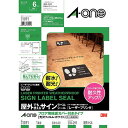 3M A-one エーワン 屋外でも使えるサインラベルシール A4 1面 6セット入 3M-31091(代引不可)【送料無料】