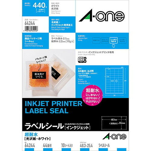 インクジェットプリンタで印刷できるラベルです。印刷した文字や写真が水にぬれても滲みません。64244ラベルシール[インクジェット]超耐水光沢紙A4判44面四辺余白付A4判44面10シート(440片)生産国…日本パッケージサイズ…218×4×305mmパッケージ重量…155g【特長】エーワン、ラベルシール超耐水【配送について】こちらはメール便での発送となります。メール便でのお届はポストインです。下記の事項は対応できませんのでご確認ください。■時間指定・到着日指定はできません。■代金引き換えでのお支払いはできません。■お荷物の現在地追跡はできません。※他の商品との同梱不可