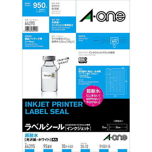 インクジェットプリンタで印刷できるラベルです。印刷した文字や写真が水にぬれても滲みません。64295ラベルシール[インクジェット]超耐水光沢紙A4判95面四辺余白付角丸A4判95面10シート(950片)生産国…日本パッケージサイズ…218×4×305mmパッケージ重量…155g【特長】エーワン、ラベルシール超耐水【配送について】こちらはメール便での発送となります。メール便でのお届はポストインです。下記の事項は対応できませんのでご確認ください。■時間指定・到着日指定はできません。■代金引き換えでのお支払いはできません。■お荷物の現在地追跡はできません。※他の商品との同梱不可