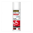 【5個セット】 3M Scotch スコッチ スプレーのり はってはがせる 100ml 3M-S/N-55-MINI-100MLX5(代引不可)【送料無料】