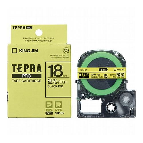 【5個セット】 KING JIM キングジム テプラPROテープ蛍光色 18mm イエロー KJ-SK18YX5(代引不可)【送料..