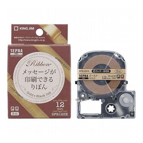 Rakuten - 【5個セット】 KING JIM キングジム PROテープカートリッジ りぼん 12mm ゴールド KJ-SFR12ZKX5(代引不可)【送料無料】