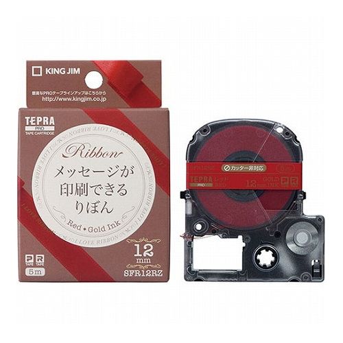 【5個セット】 KING JIM キングジム テプラPROテープ りぼん 12mm レッド/金 KJ-SFR12RZX5(代引不可)【送料無料】 【5個セット】 KING JIM キングジム テプラPROテープ りぼん 12mm レッド/金 KJ-SFR12RZX5(代引不可)【送料無料】
