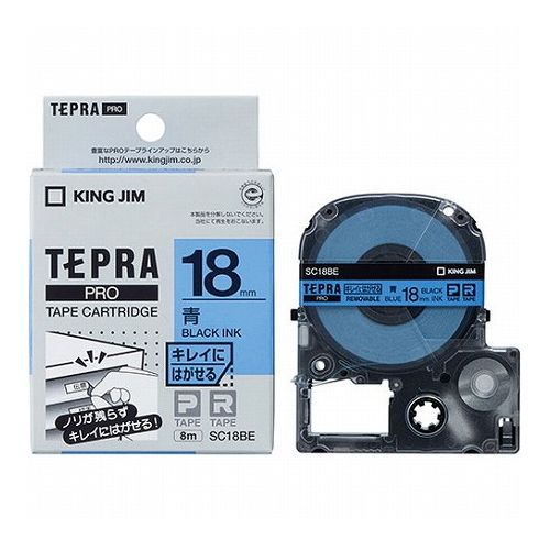 【5個セット】 KING JIM キングジム テプラPROテープ キレイにはがせる 18mm 青 KJ-SC18BEX5(代引不可)【送料無料】 【5個セット】 KING JIM キングジム テプラPROテープ キレイにはがせる 18mm 青 KJ-SC18BEX5(代引不可)【送料無料】