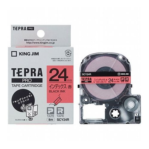 【5個セット】 KING JIM キングジム テプラPROテープ インデックスラベル 赤/黒文字 KJ-SCY24RX5(代引..